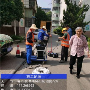 管道修復施工記錄